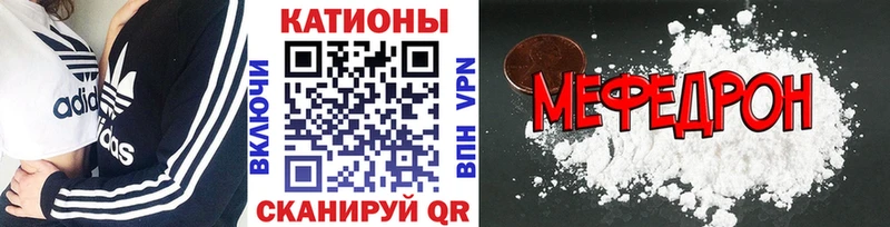 Как найти закладки Котельнич Псилоцибиновые грибы  Амфетамин  Героин  ГАШ  Бошки Шишки  hydra tor  Мефедрон  A PVP 