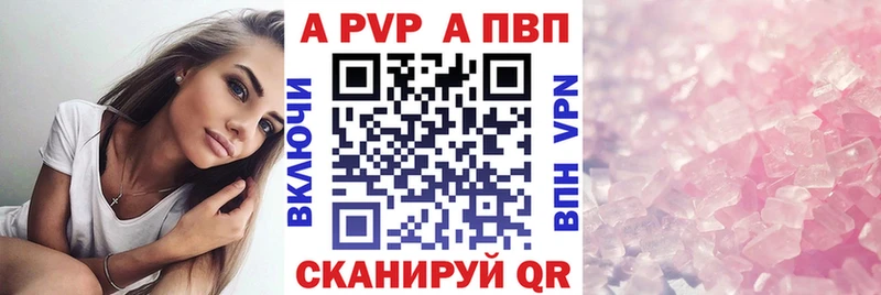 Alpha-PVP крисы CK  Котельнич 