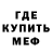 Метадон белоснежный Calmly Silently
