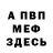 Метадон methadone Eth 3.5k