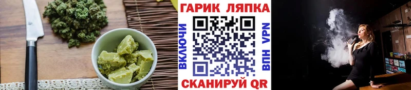 хочу наркоту Котельнич ОМГ ОМГ ссылки Canna-Cookies марихуана