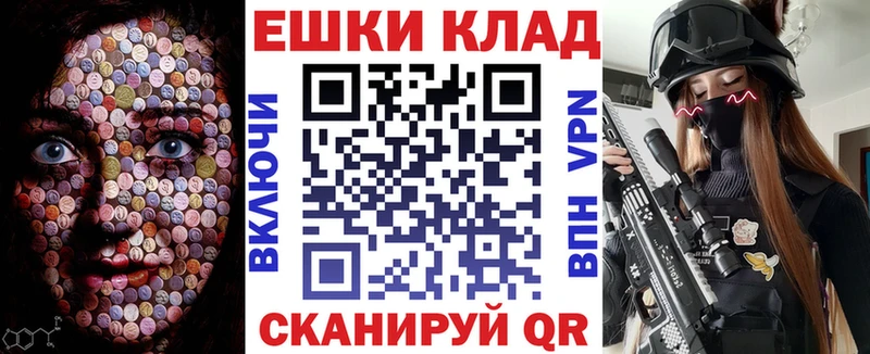 Экстази 250 мг  это Telegram  Котельнич 