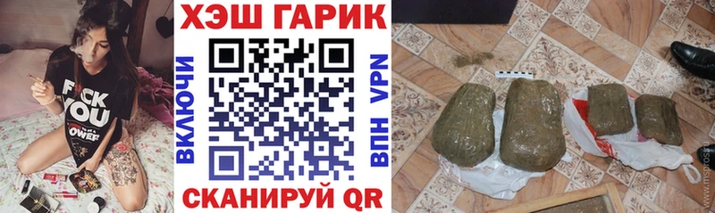 наркотики  площадка формула  ГАШИШ hashish  Котельнич 