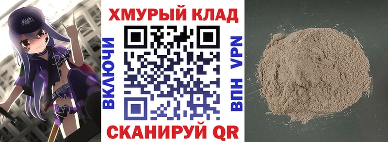 Героин Афган  Котельнич 