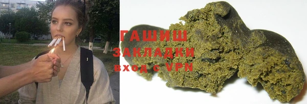 тгк Вязьма