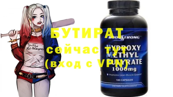 синтетический гашиш Вязники