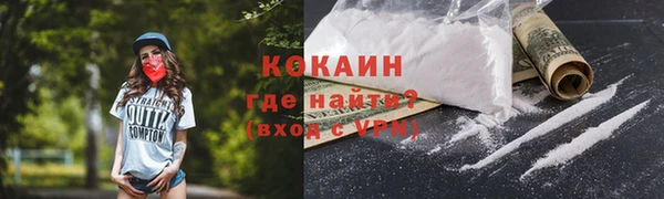 синтетический гашиш Вязники