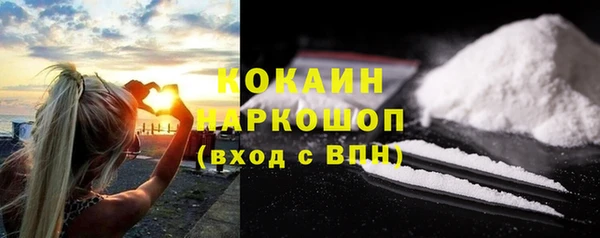 бутират Пересвет
