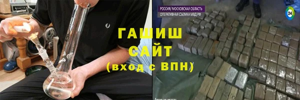 синтетический гашиш Вязники