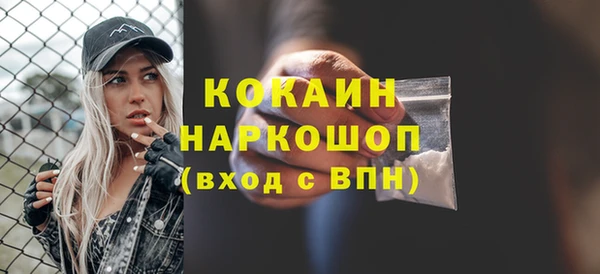 синтетический гашиш Вязники