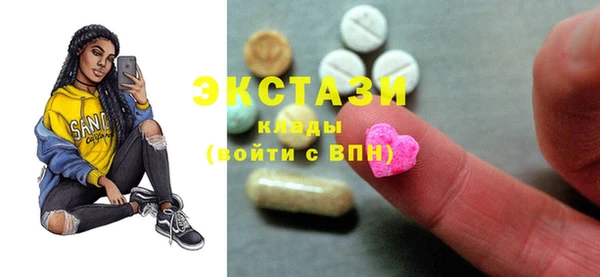 ПСИЛОЦИБИНОВЫЕ ГРИБЫ Переславль-Залесский