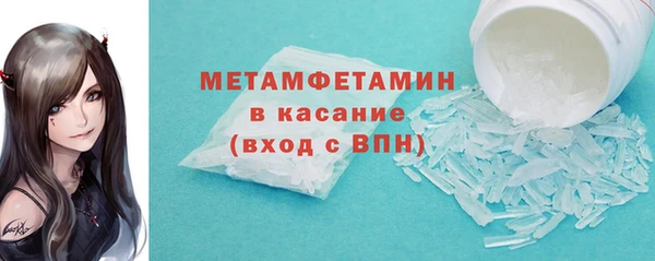 каннабис Вяземский