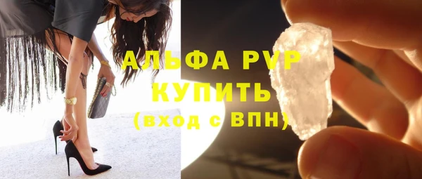 тгк Вязьма