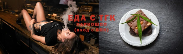 каннабис Вяземский