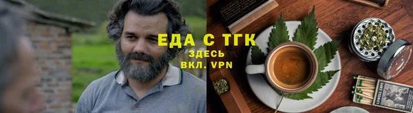 каннабис Вяземский