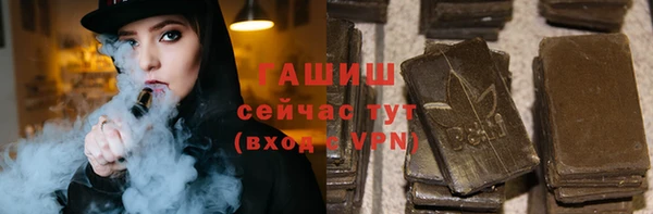 синтетический гашиш Вязники