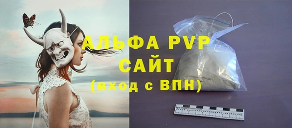 тгк Вязьма