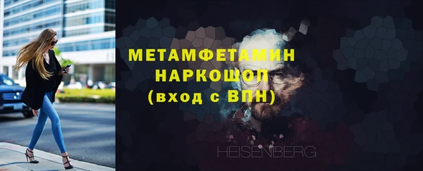 тгк Вязьма