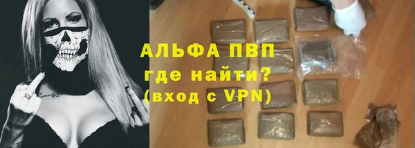 каннабис Вяземский