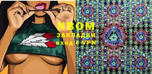тгк Вязьма
