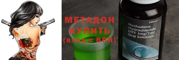 тгк Вязьма