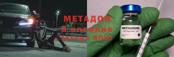 синтетический гашиш Вязники