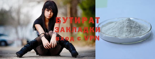 каннабис Вяземский