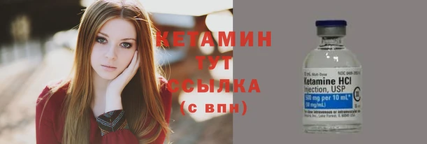 каннабис Вяземский