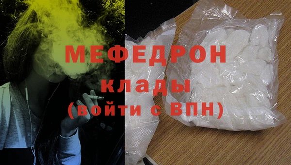 каннабис Вяземский