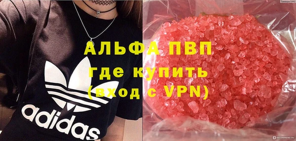 каннабис Вяземский