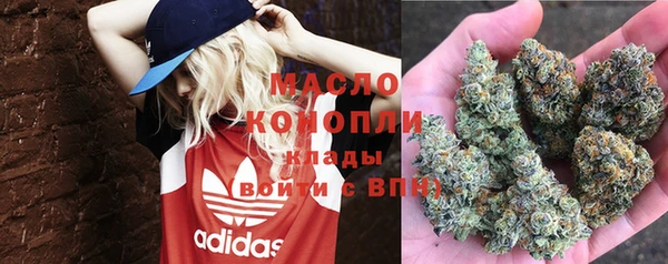 синтетический гашиш Вязники