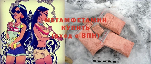 каннабис Вяземский