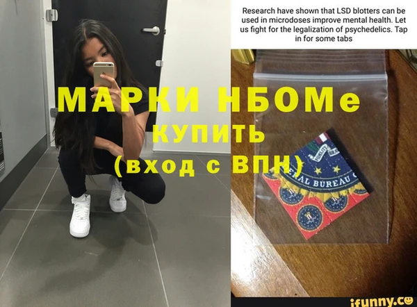 каннабис Вяземский