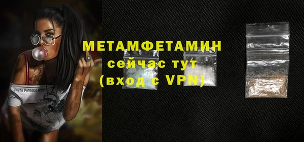 каннабис Вяземский