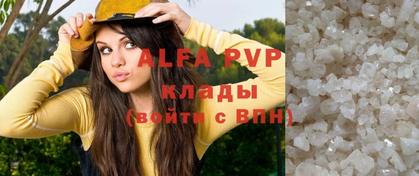 тгк Вязьма