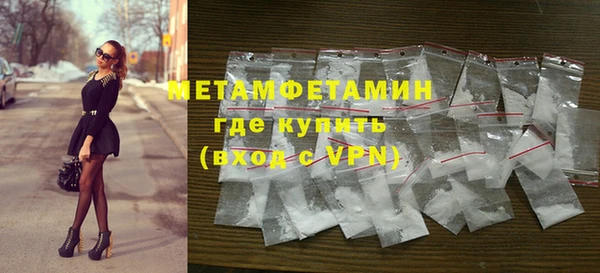 Альфа ПВП Карабаш