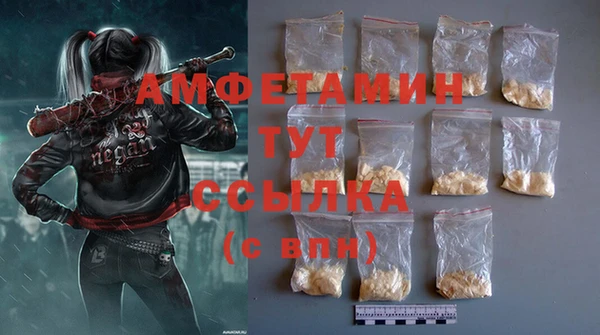 тгк Вязьма
