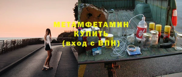 синтетический гашиш Вязники