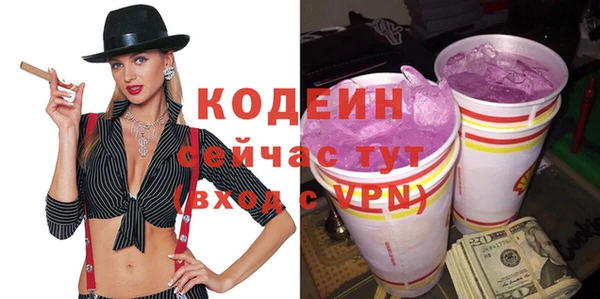 бутират Пересвет