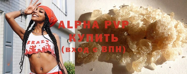 тгк Вязьма