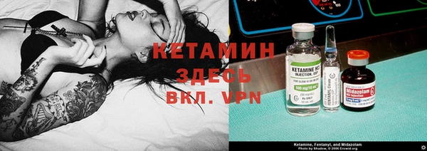 каннабис Вяземский