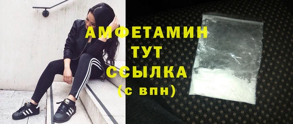 синтетический гашиш Вязники