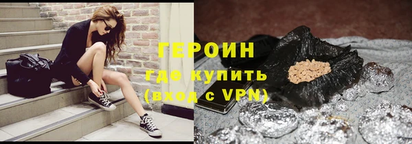 синтетический гашиш Вязники