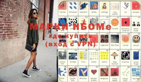 синтетический гашиш Вязники