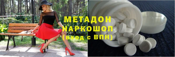 тгк Вязьма