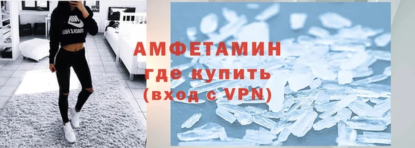 бутират Пересвет