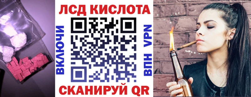 Лсд 25 экстази кислота  даркнет наркотические препараты  Котельнич  наркота 