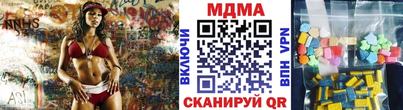 купить наркотики цена  Котельнич  МДМА кристаллы 