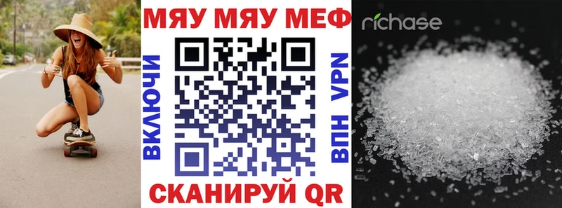 Мефедрон mephedrone  Котельнич 