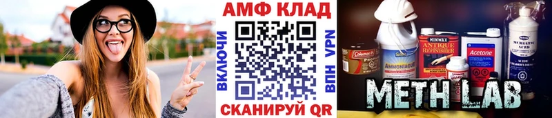 кракен ССЫЛКА  Котельнич  Первитин пудра  где можно купить наркотик 